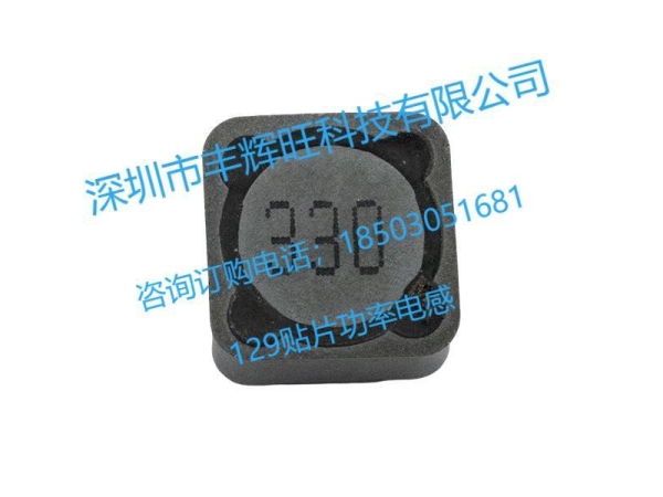 127磁罩屏蔽贴片电感的应用与未来展望