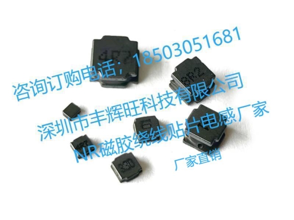 功率电感过热的常见误区