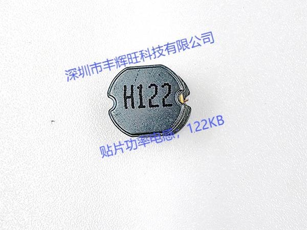选择贴片功率电感1060-122KB，提升电路性能的明智之选