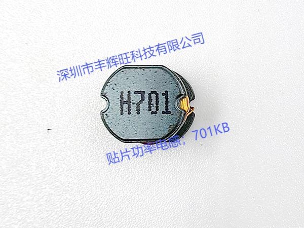 700uh 贴片功率电感106-701KB：性能与应用的全景解析