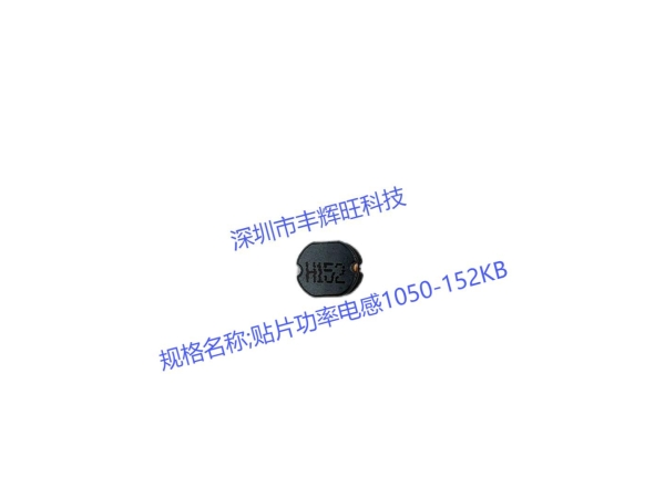 电感元件揭秘：CD贴片绕线电感的应用与优势