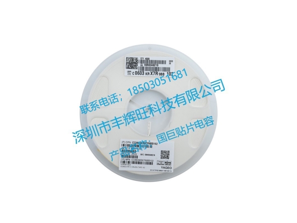 MLCC产业链之钛矿