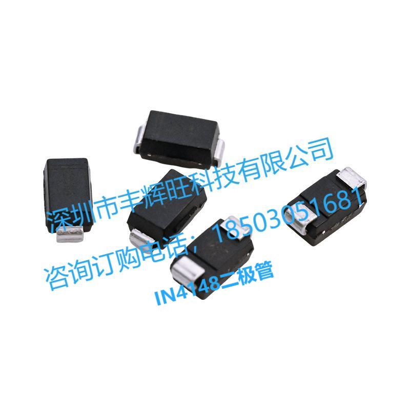 贴片IN4148二极管