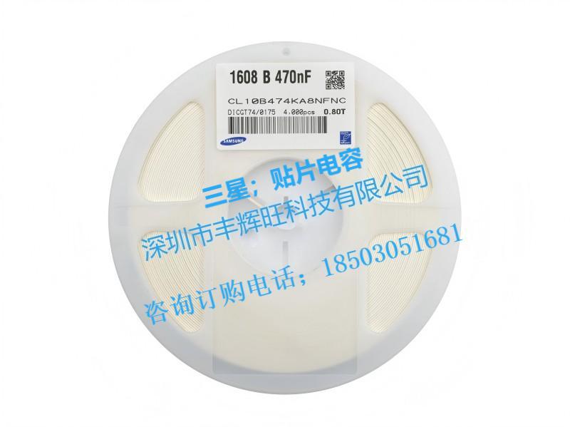 三星贴片电容CL10B474KA8NFNC封装/规格