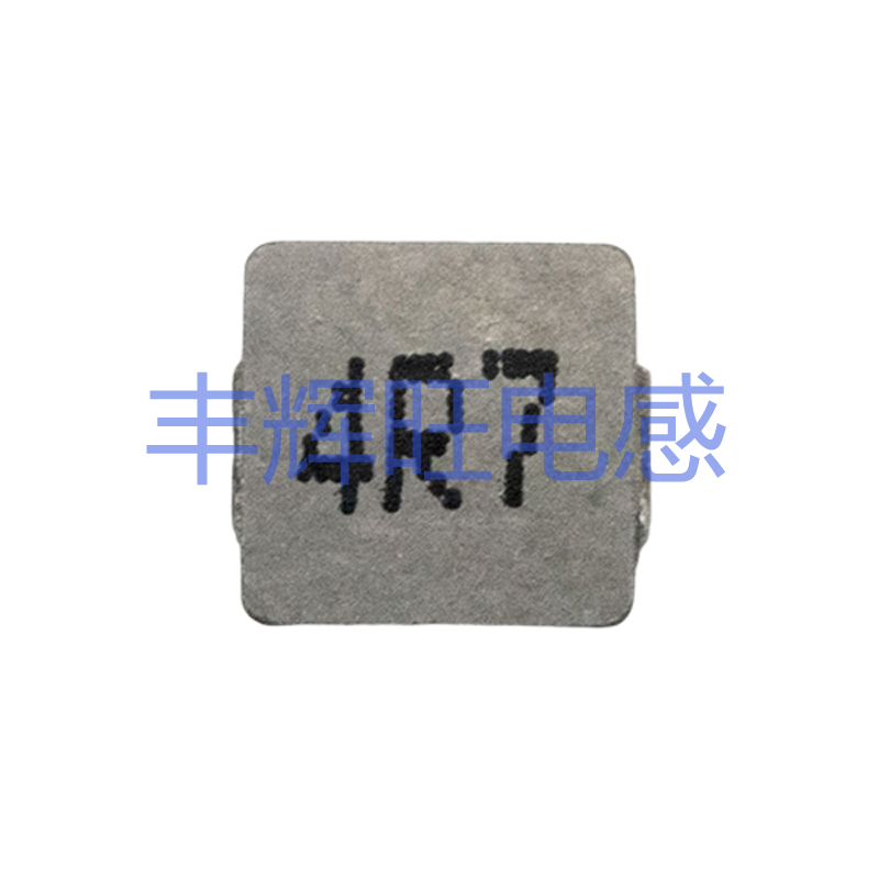 一体式贴片电感厂家