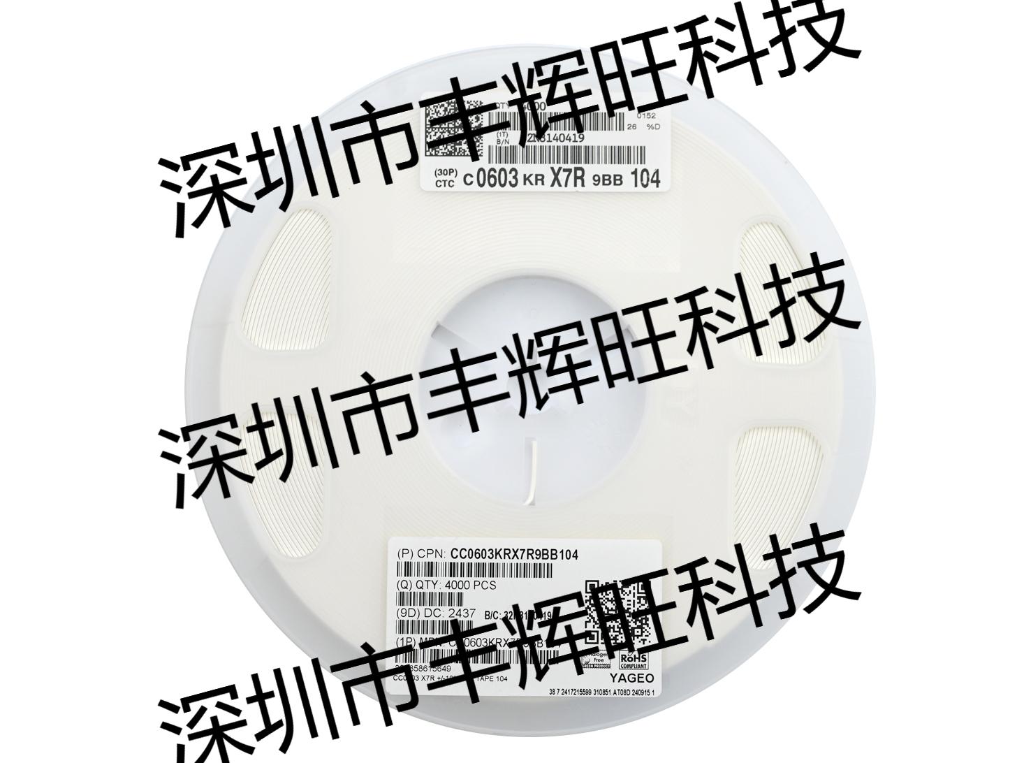 国巨贴片电容