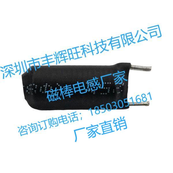 磁棒电感厂家