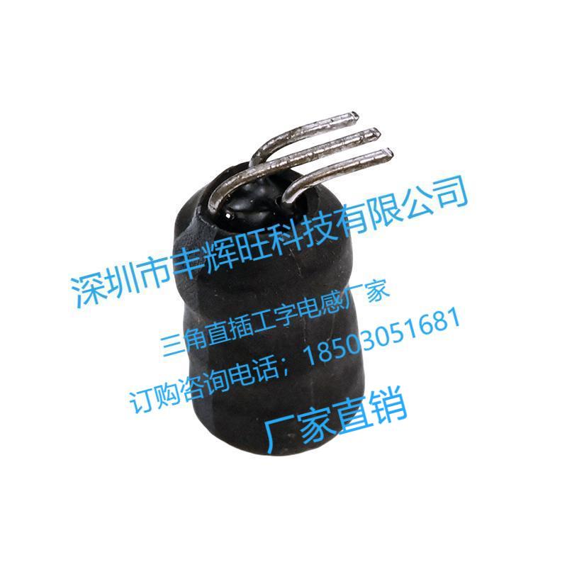 三角直插电感厂家    电感生产厂家  