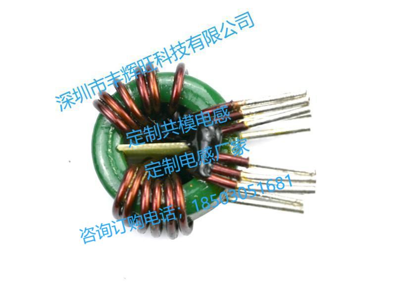 定制共模电感厂家