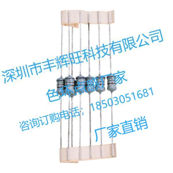 色环电感厂家