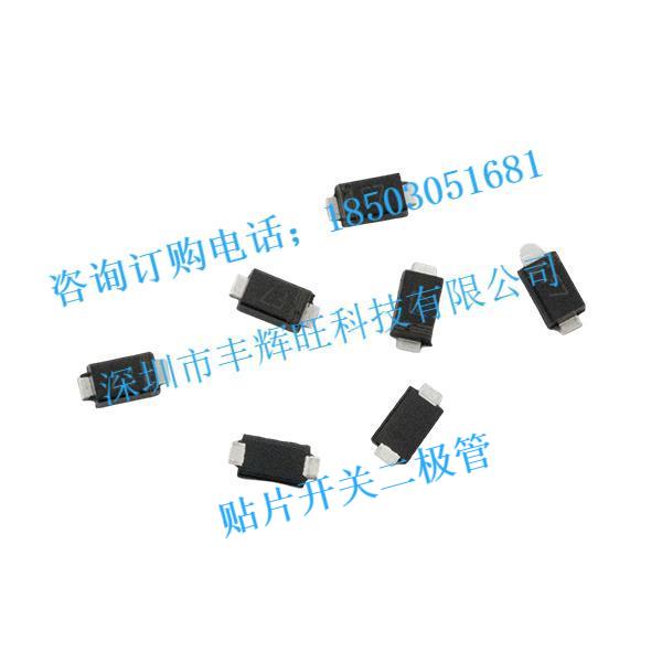 贴片开关二极管