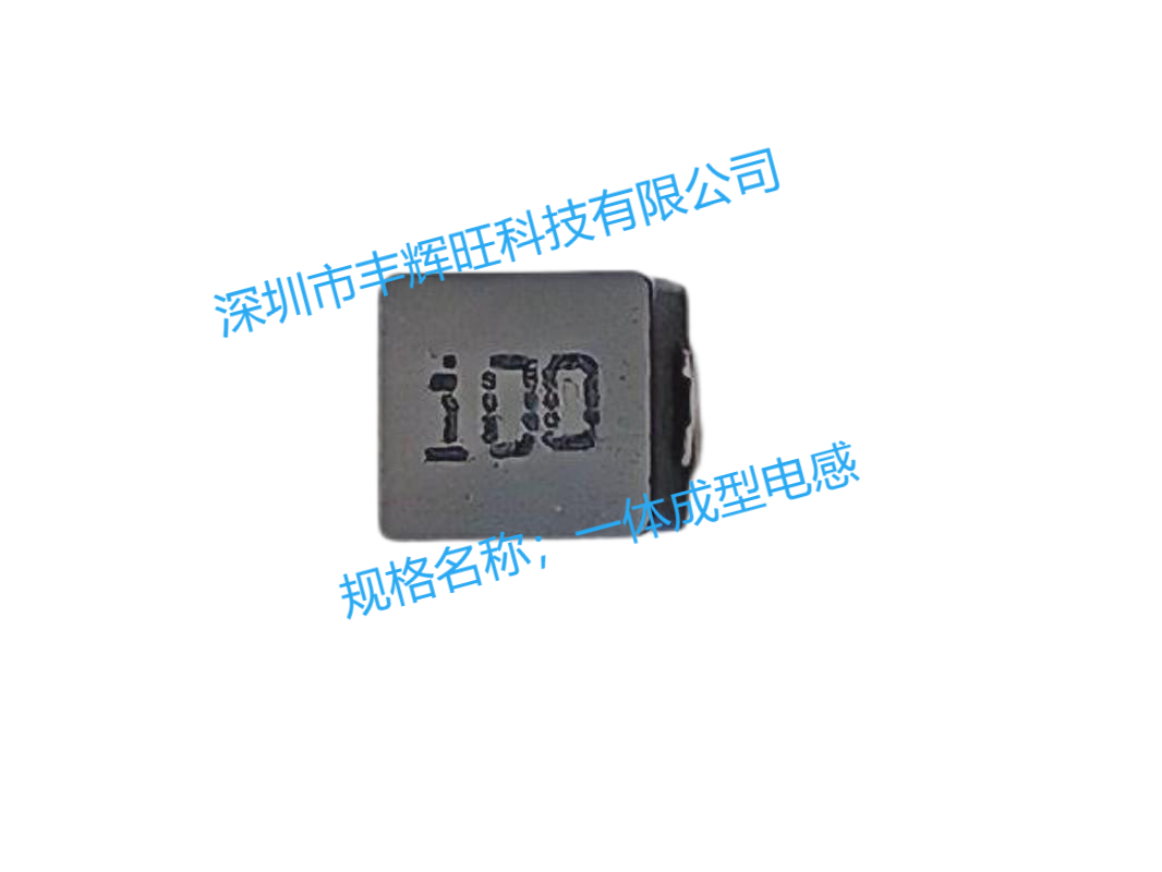 一体成型电感1040-10uh