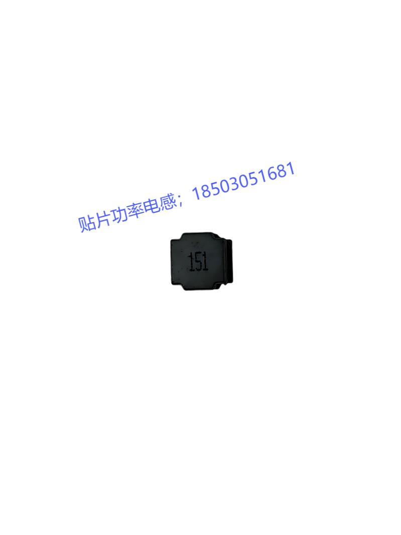 贴片磁胶电感8040-151KB
