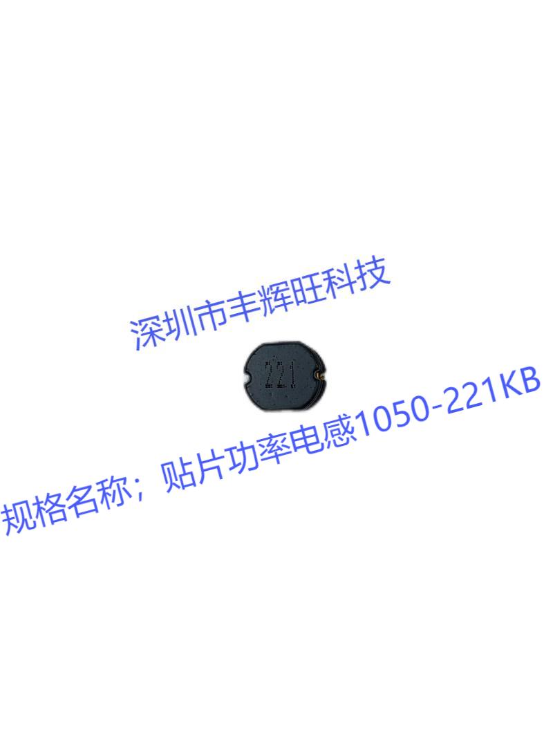 贴片绕线电感厂家