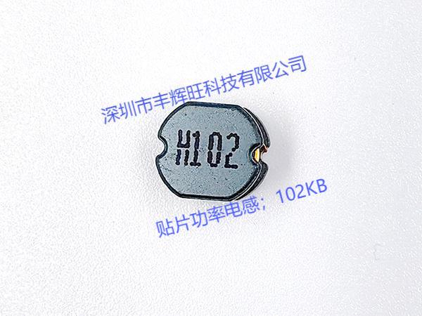 贴片绕线电感厂家