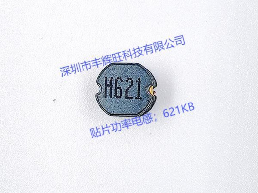 贴片绕线电感的工作原理