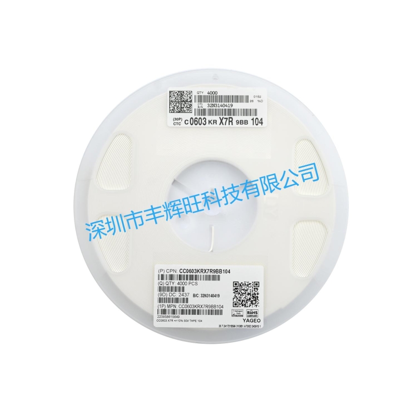 国巨贴片电容0603-104咨询订购电话-18503051681同微信号