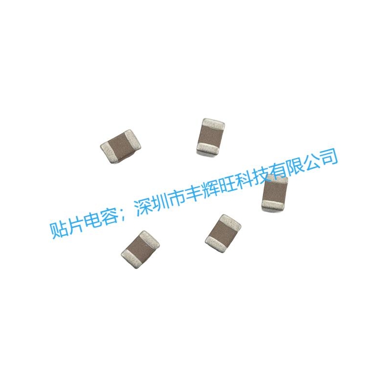 0603贴片电容-咨询订购电话；18503051681同微信号