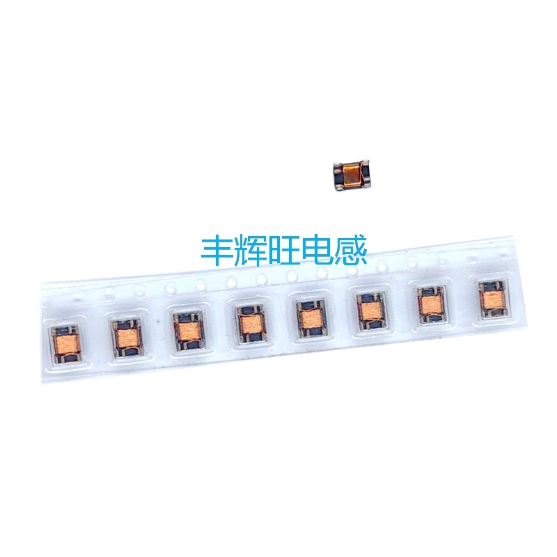 4532-6脚贴片共模电感-咨询订购电话；18503051681同微信号
