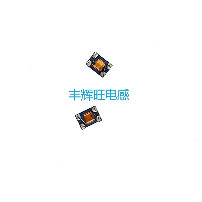 4532/3216贴片共模电感-咨询订购电话；18503051681同微信号