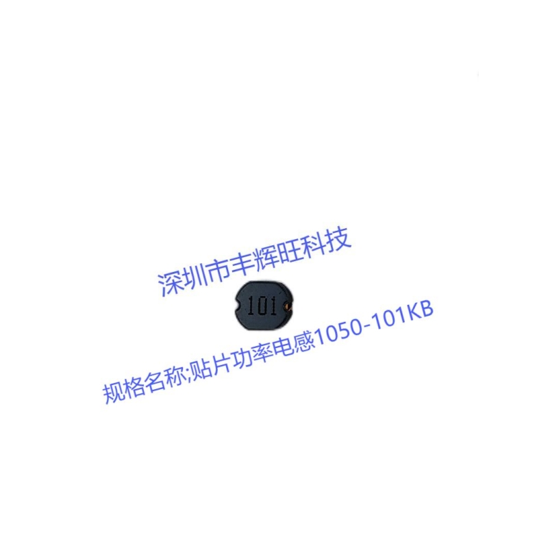 贴片功率电感1050-101KB   100uh   生产厂家   规格 咨询电话；18503051681同微信号
