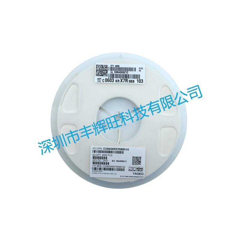 贴片电容103；咨询订购电话；18503051681同微信号